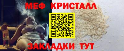 кокаин перу Севастополь