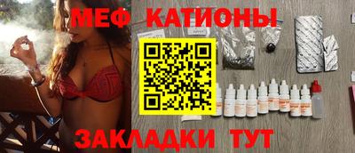 кокаин перу Севастополь