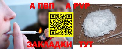 кокаин перу Севастополь