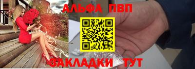 тгк Свободный
