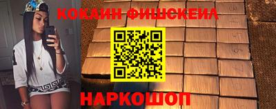 мефедрон мука Северобайкальск