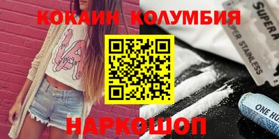 мефедрон мука Северобайкальск
