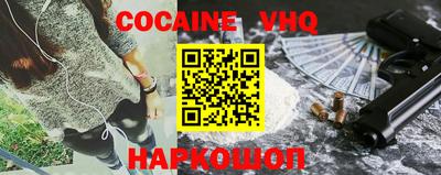 тгк Свободный