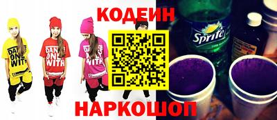 кокаин перу Севастополь