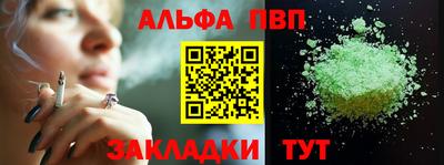 кокаин перу Севастополь