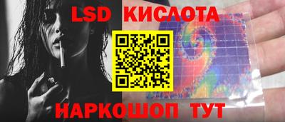 кокаин перу Севастополь