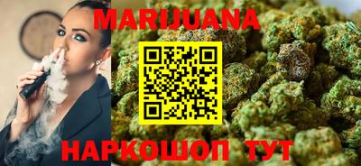 мефедрон мука Северобайкальск