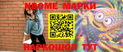 мефедрон мука Северобайкальск