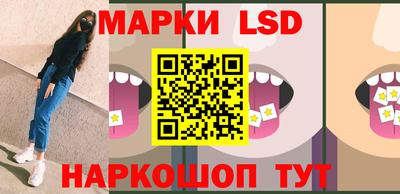 кокаин перу Севастополь