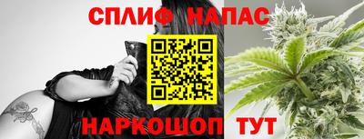 мефедрон мука Северобайкальск