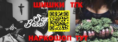 тгк Свободный