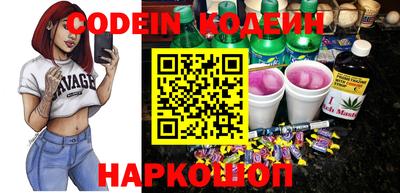кокаин перу Севастополь