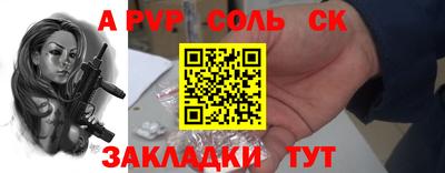тгк Свободный