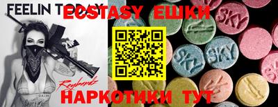 кокаин перу Севастополь