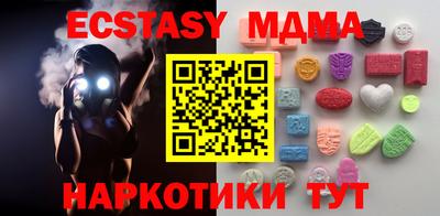 кокаин перу Севастополь