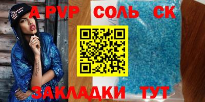мефедрон мука Северобайкальск