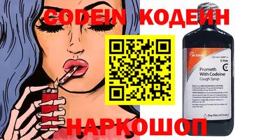 кокаин перу Севастополь
