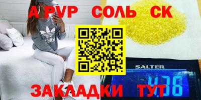 мефедрон мука Северобайкальск