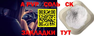 тгк Свободный