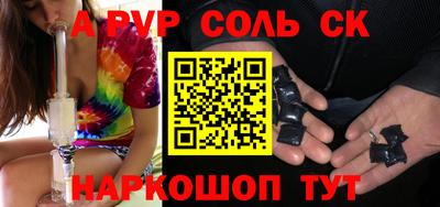 кокаин перу Севастополь