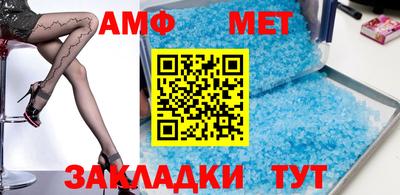 мефедрон мука Северобайкальск