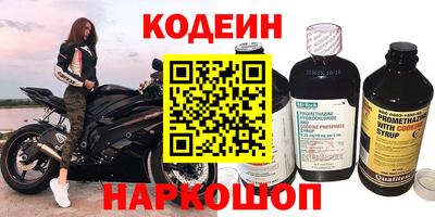 кокаин перу Севастополь