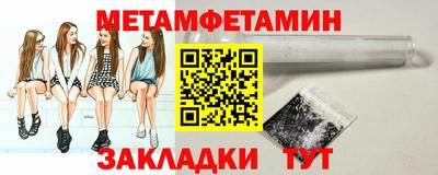 мефедрон мука Северобайкальск