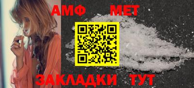 мефедрон мука Северобайкальск