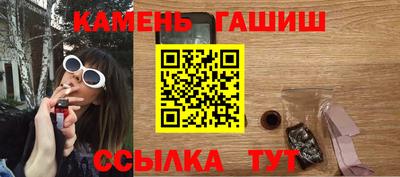 мефедрон мука Северобайкальск