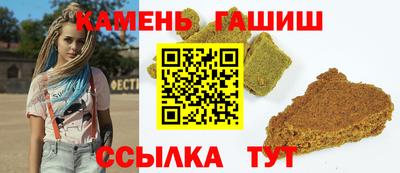 мефедрон мука Северобайкальск