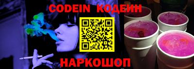 тгк Свободный