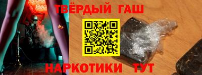 кокаин перу Севастополь