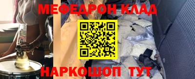 мефедрон мука Северобайкальск