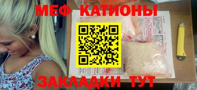 кокаин перу Севастополь
