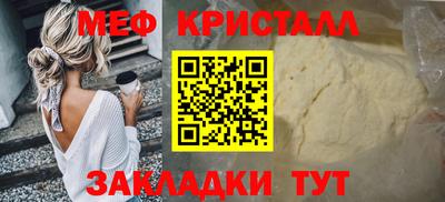 кокаин перу Севастополь