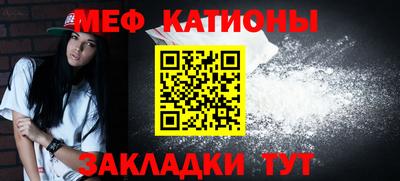 тгк Свободный