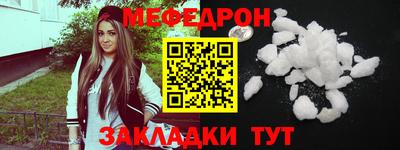 мефедрон мука Северобайкальск