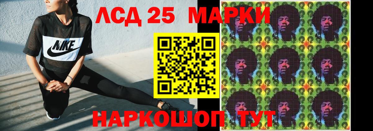 Лсд 25 экстази ecstasy  Вход с VPN  Рубцовск  LSD-25 экстази  LSD-25 экстази ecstasy 