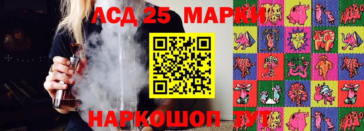 Марки N-bome 1500мкг Рубцовск