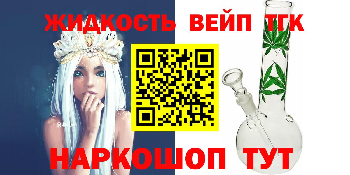 ТГК Wax Рубцовск