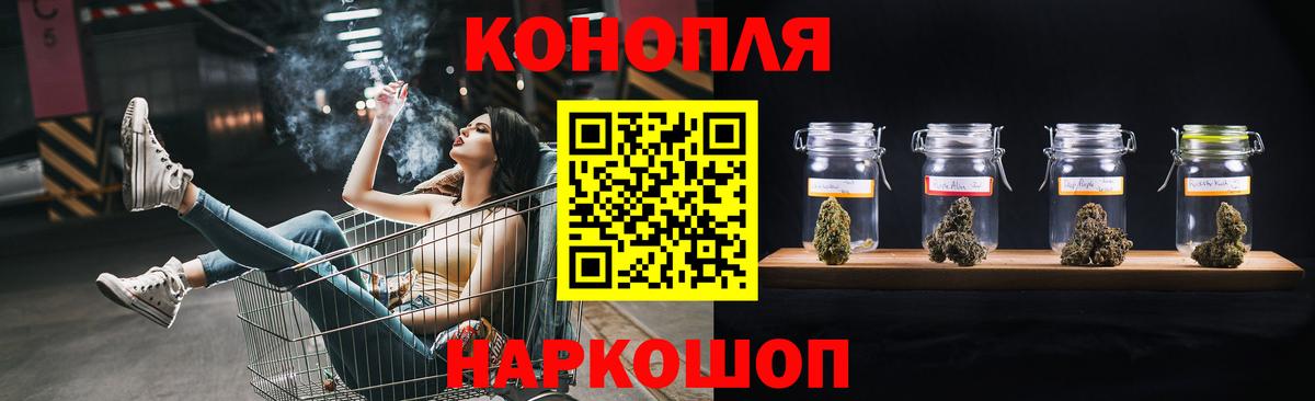 Каннабис AK-47  Конопля SATIVA & INDICA  Вход с VPN  Рубцовск  Конопля SATIVA & INDICA  Каннабис Bruce Banner 